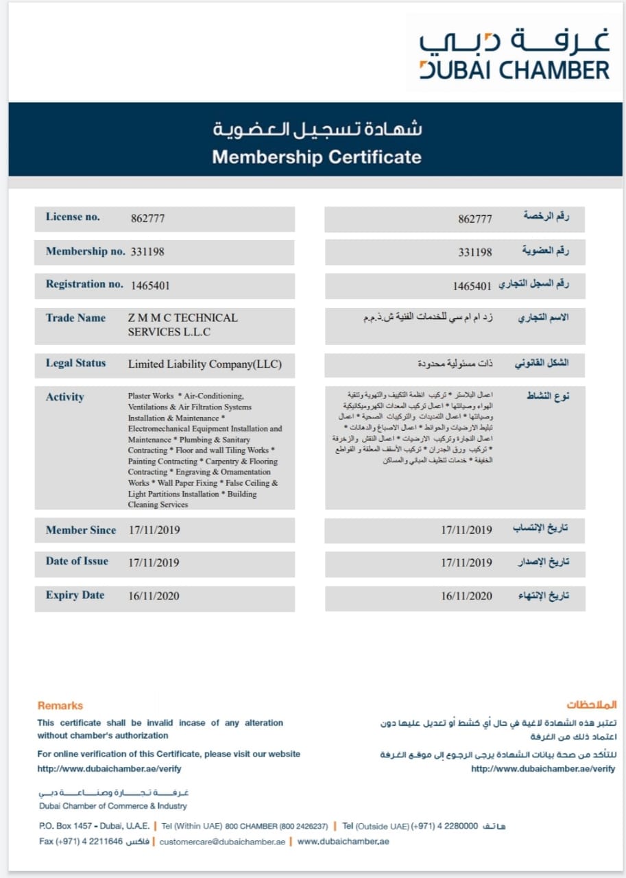 membership certificate